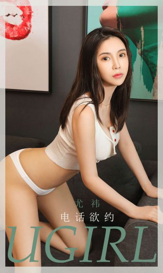 应召女郎的秘密日记第三季