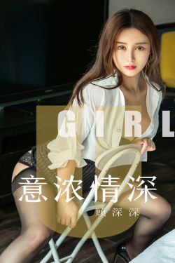 漂亮的女邻居2