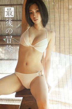 男生进入12和18cm的区别女生更喜欢那个