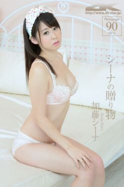 莲美恋