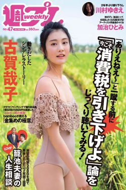 偷玩农村留守妇女